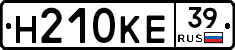 Н210КЕ39 - 