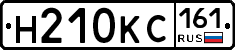 Н210КС161 - 