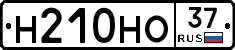 Н210НО37 - 