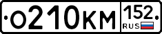 О210КМ152 - 