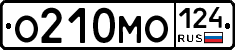 О210МО124 - 