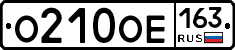 О210ОЕ163 - 