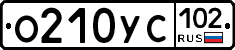 О210УС102 - 