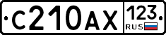 С210АХ123 - 