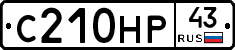 С210НР43 - 
