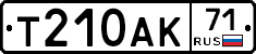 Т210АК71 - 