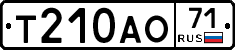 Т210АО71 - 