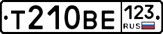 Т210ВЕ123 - 