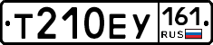 Т210ЕУ161 - 