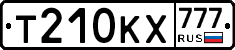 Т210КХ777 - 