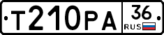 Т210РА36 - 