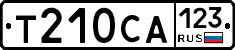 Т210СА123 - 