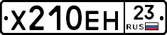 Х210ЕН23 - 