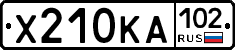 Х210КА102 - 