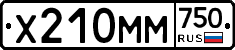 Х210ММ750 - 