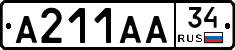 А211АА34 - 