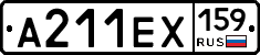 А211ЕХ159 - 
