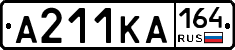 А211КА164 - 