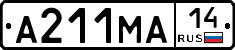 А211МА14 - 