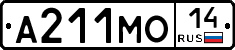 А211МО14 - 