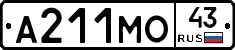 А211МО43 - 