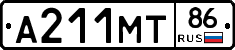 А211МТ86 - 