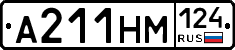 А211НМ124 - 