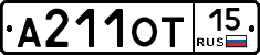 А211ОТ15 - 