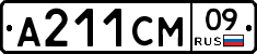 А211СМ09 - 