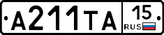 А211ТА15 - 