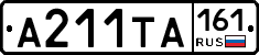 А211ТА161 - 