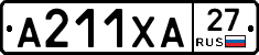 А211ХА27 - 