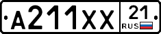 А211ХХ21 - 