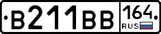 В211ВВ164 - 