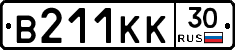 В211КК30 - 