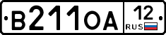 В211ОА12 - 