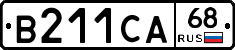 В211СА68 - 