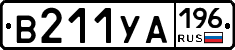 В211УА196 - 