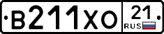 В211ХО21 - 