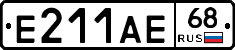 Е211АЕ68 - 