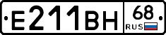 Е211ВН68 - 