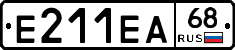 Е211ЕА68 - 