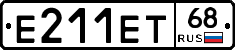 Е211ЕТ68 - 