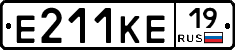 Е211КЕ19 - 