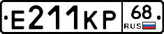 Е211КР68 - 