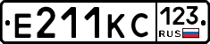 Е211КС123 - 
