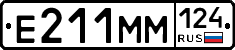 Е211ММ124 - 