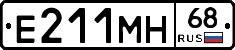 Е211МН68 - 