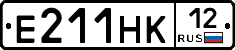 Е211НК12 - 