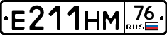 Е211НМ76 - 